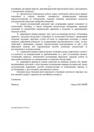 /Files/images/1_blagodyna/ам.jpg